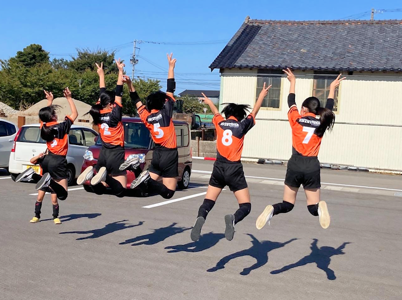 くずつかバレーボールクラブ